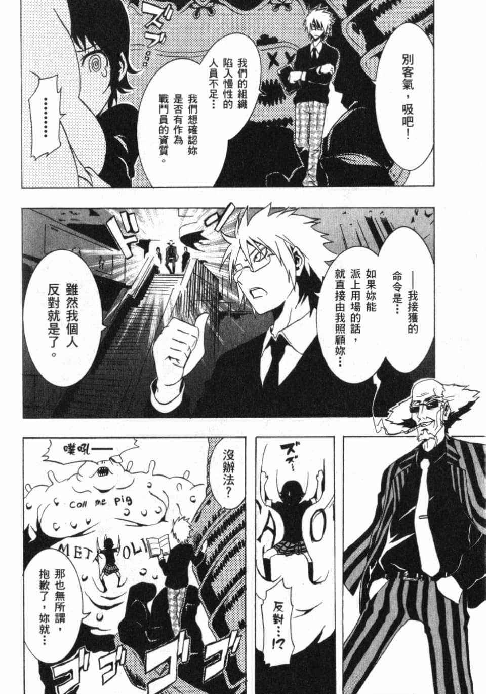 Page 70