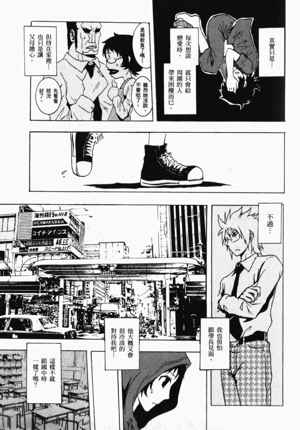 Page 75