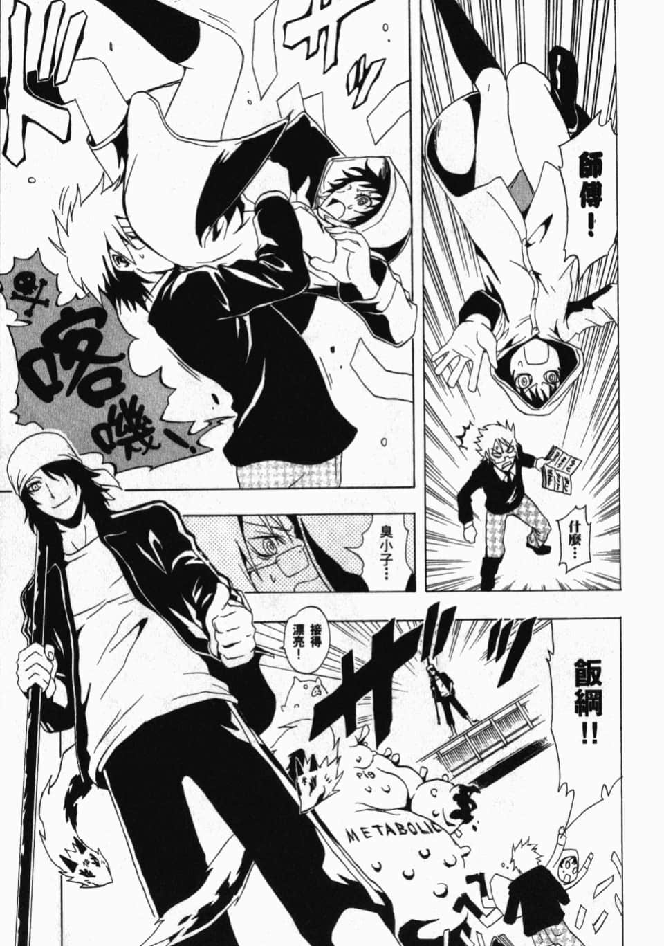 Page 95