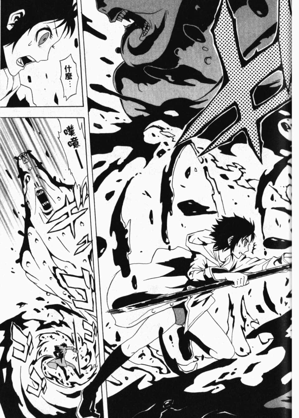 Page 101