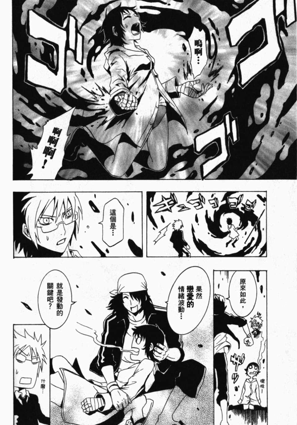 Page 102