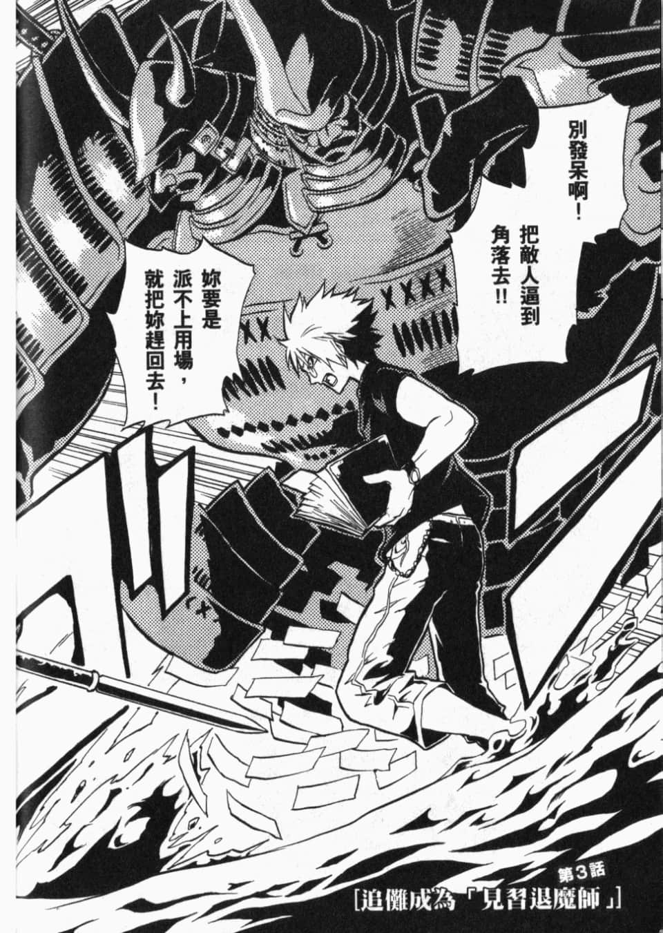 Page 106