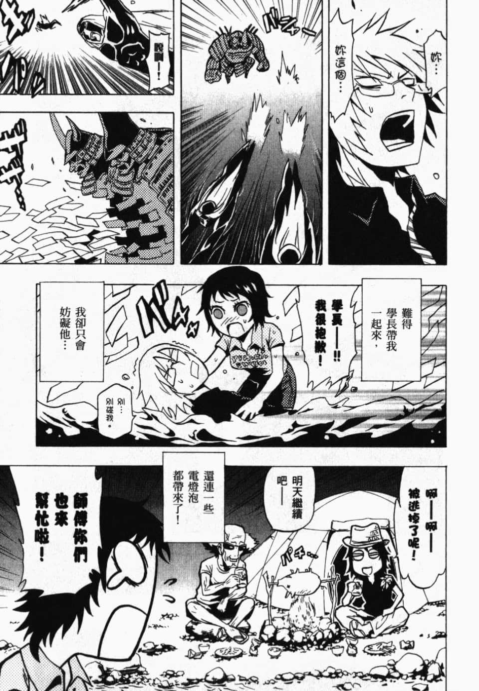 Page 111