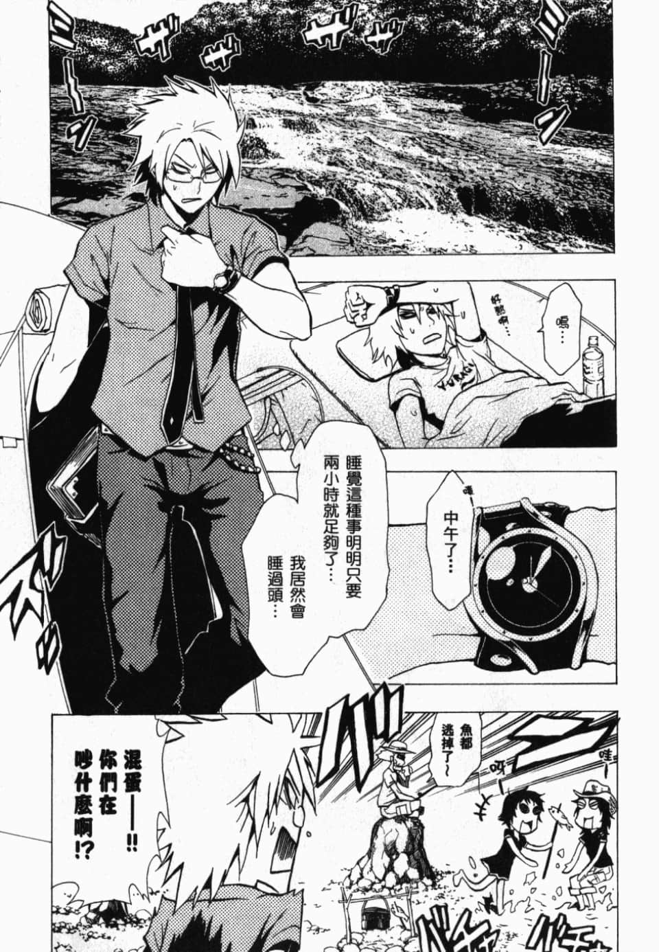 Page 113