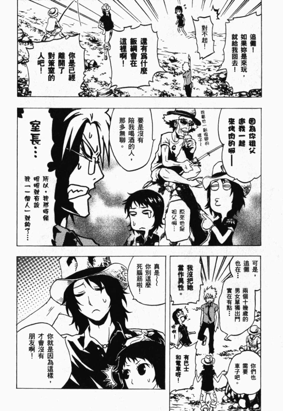 Page 114