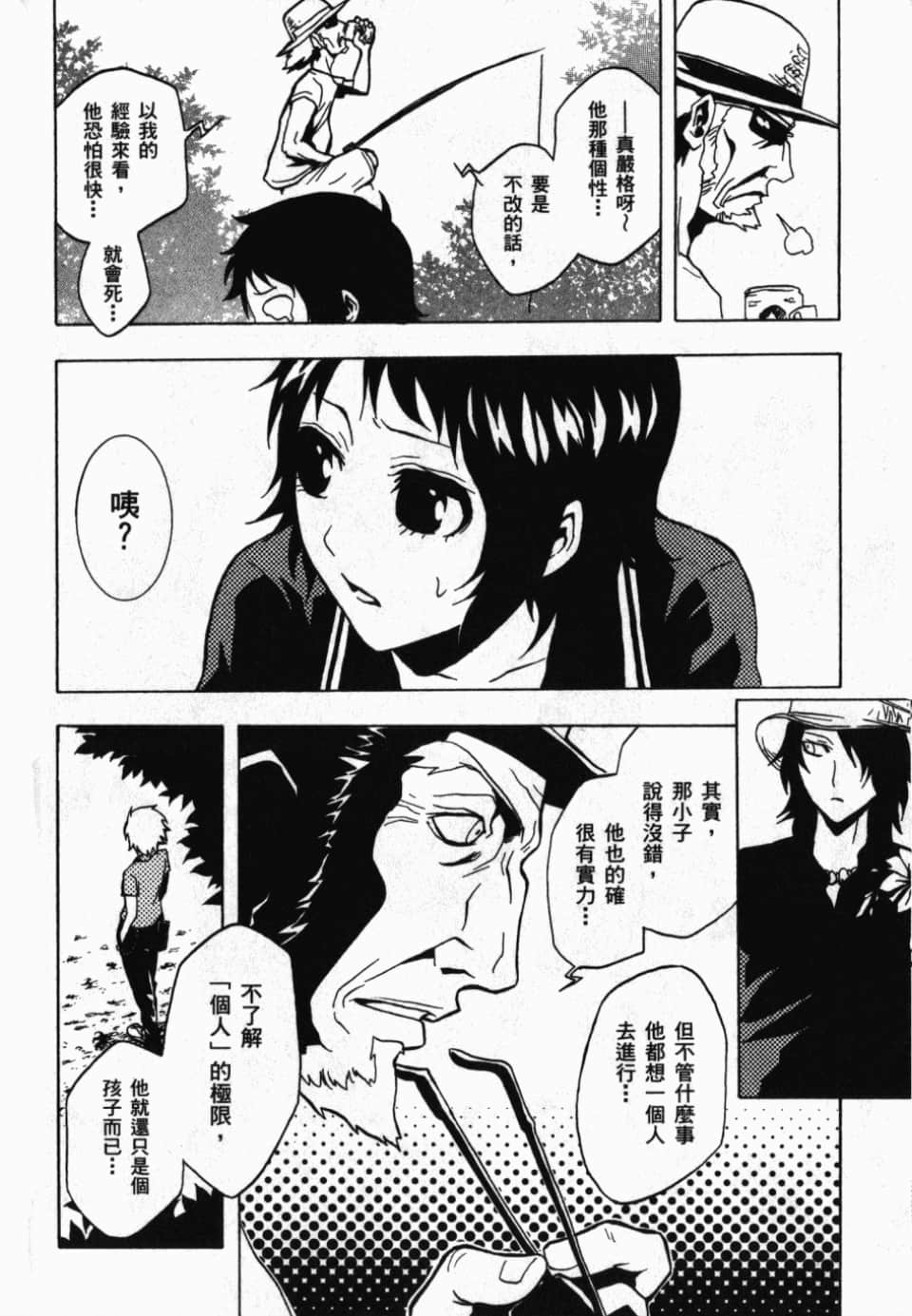 Page 118