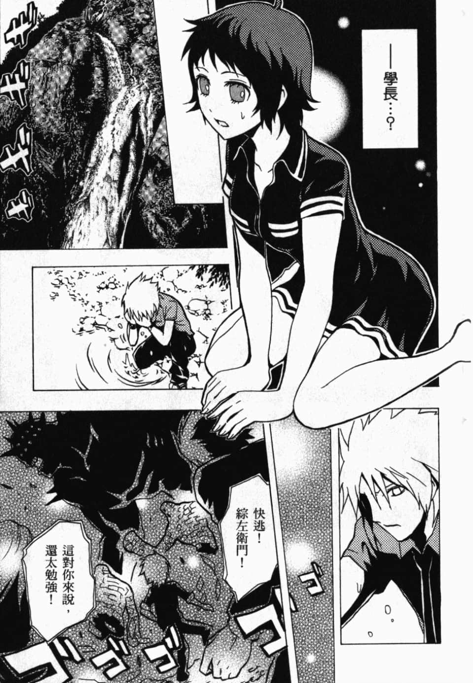 Page 119