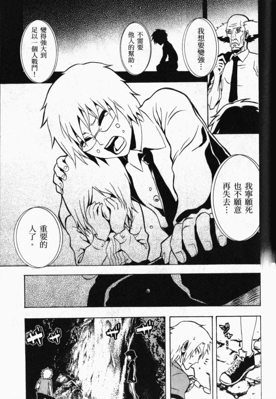 Page 121