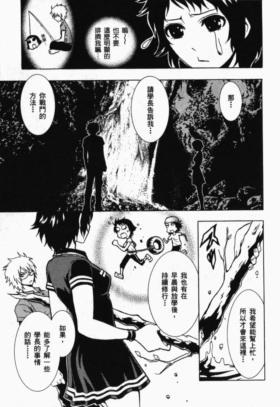 Page 123