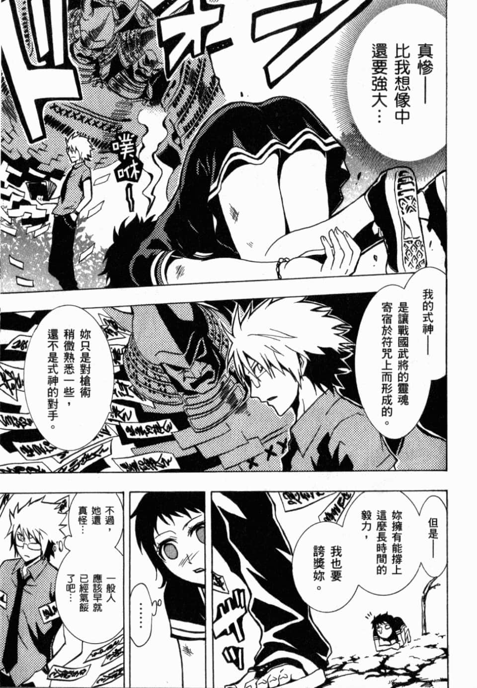 Page 125