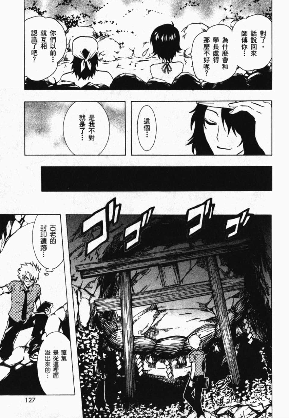 Page 129