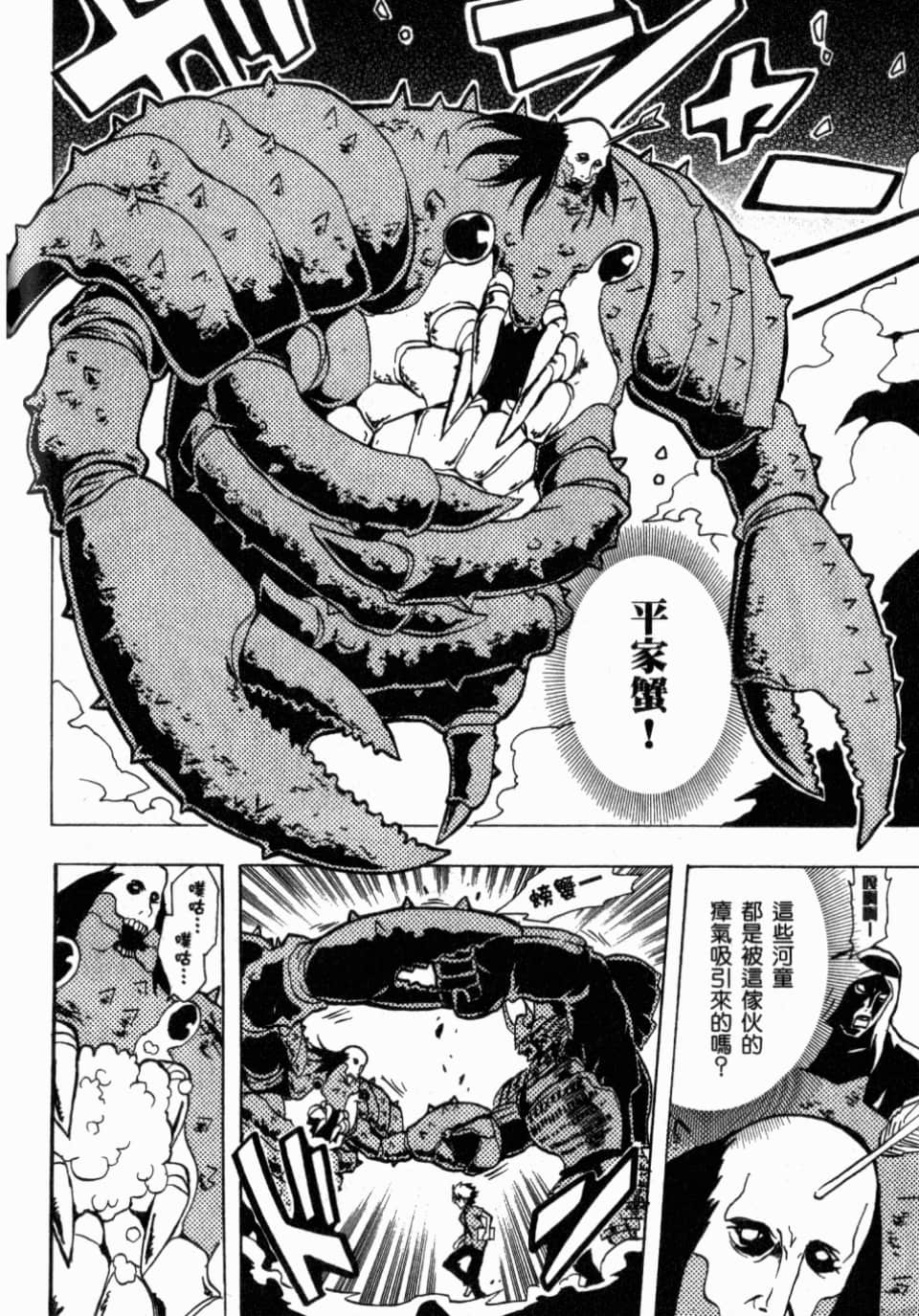 Page 136