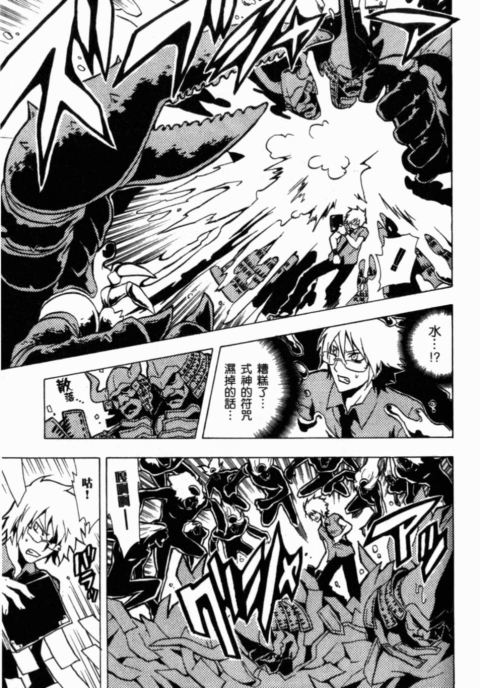 Page 137