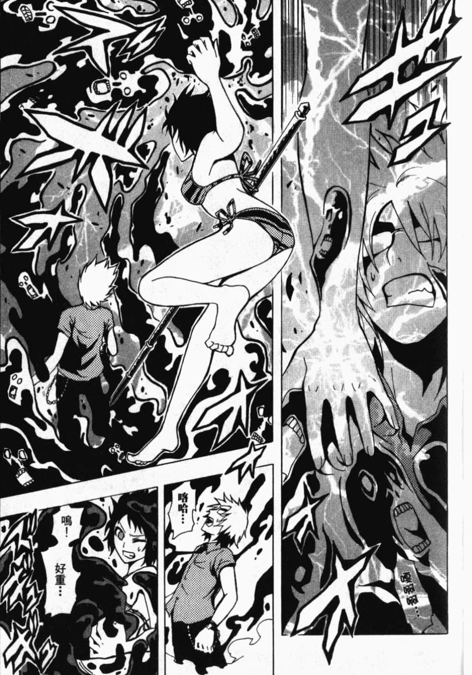 Page 141