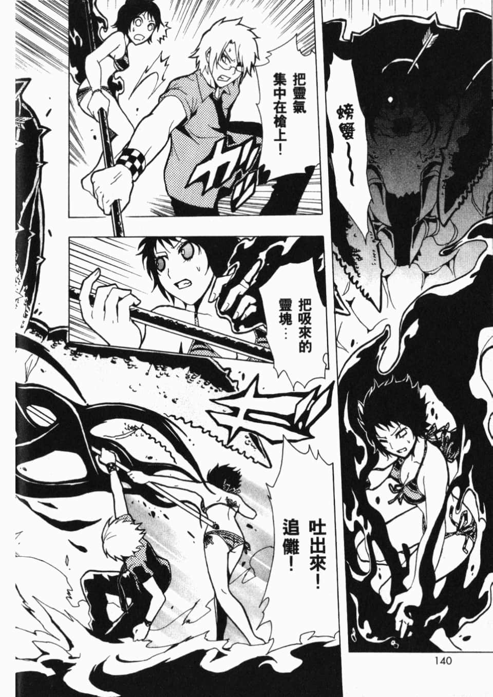 Page 142