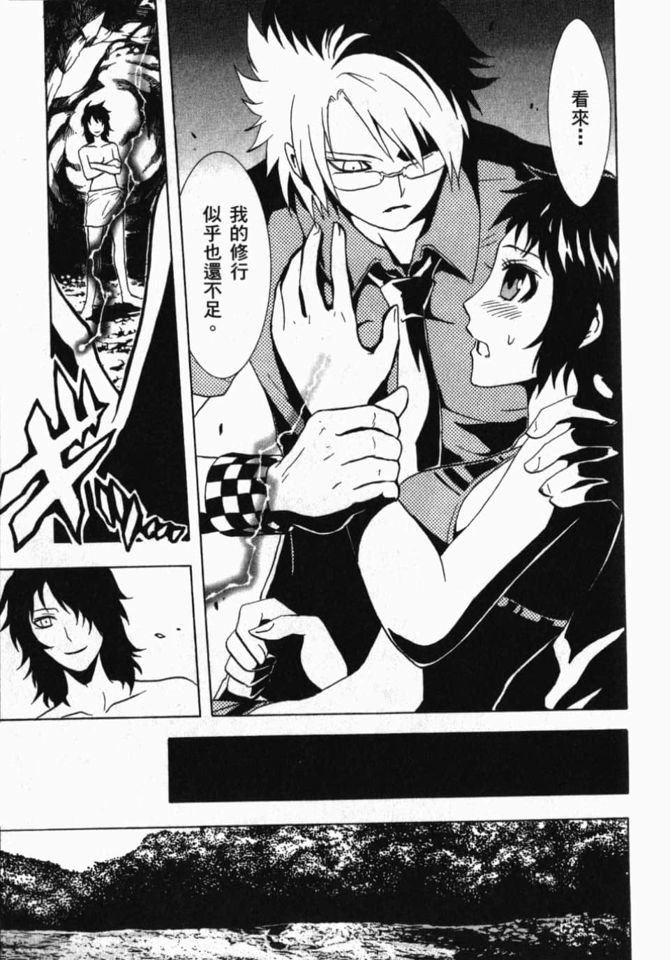 Page 147