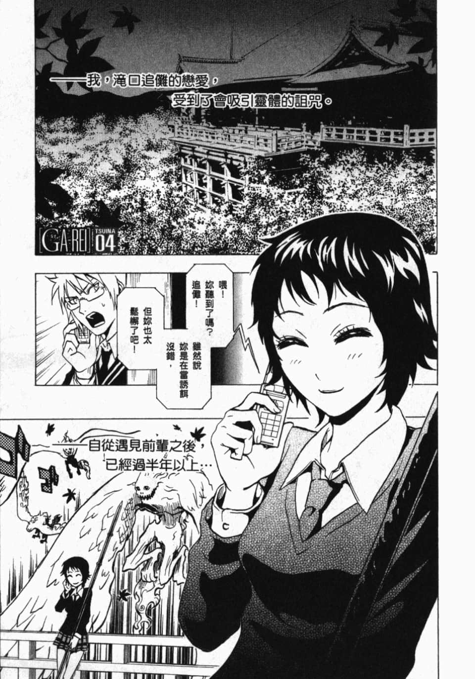 Page 149