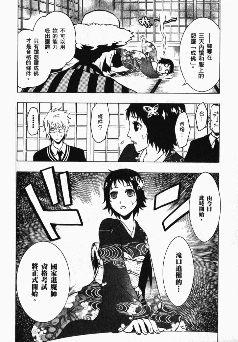 Page 156