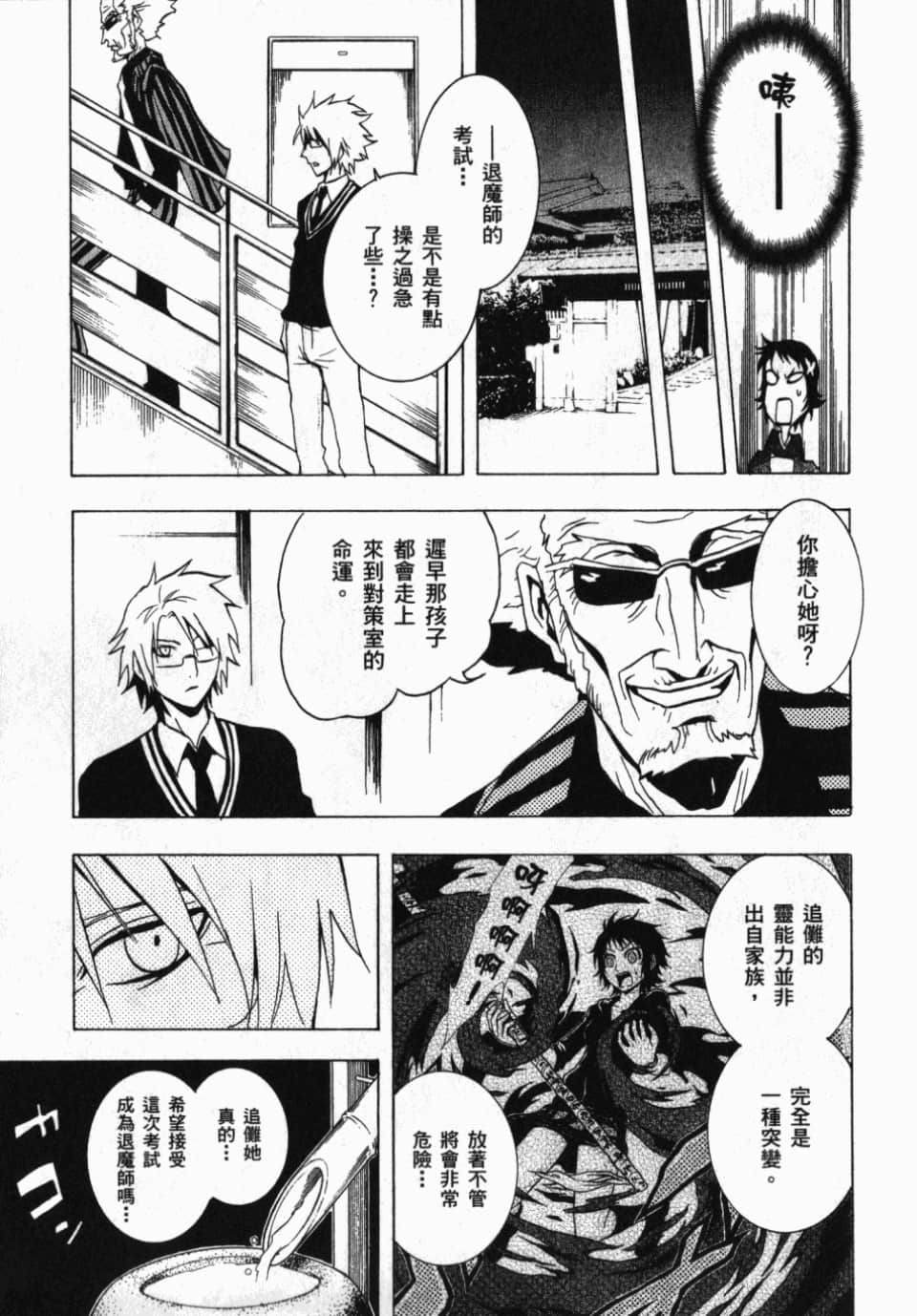 Page 157