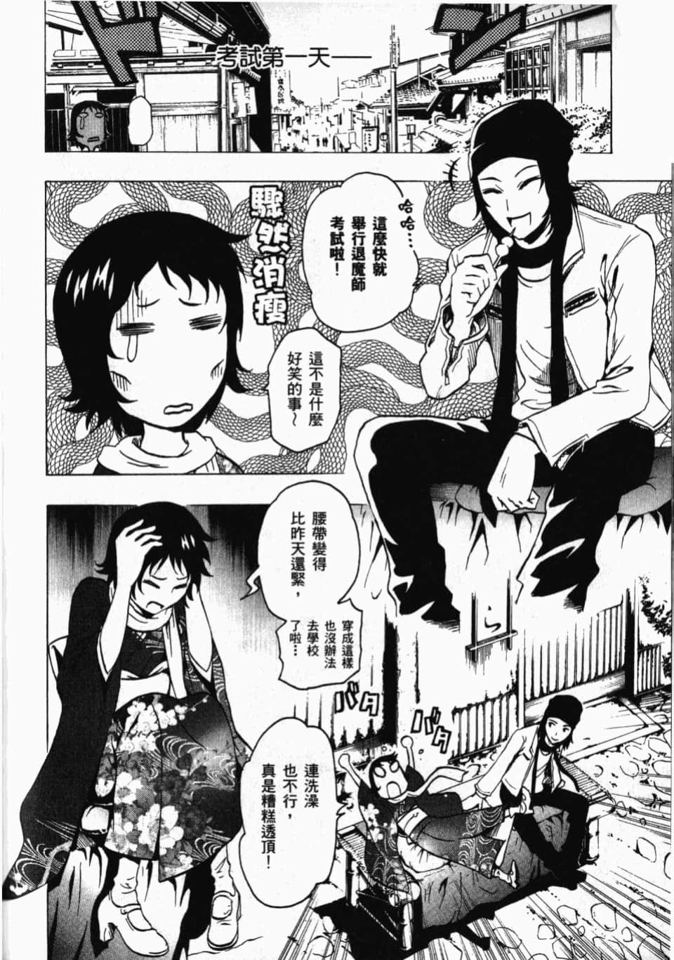 Page 158
