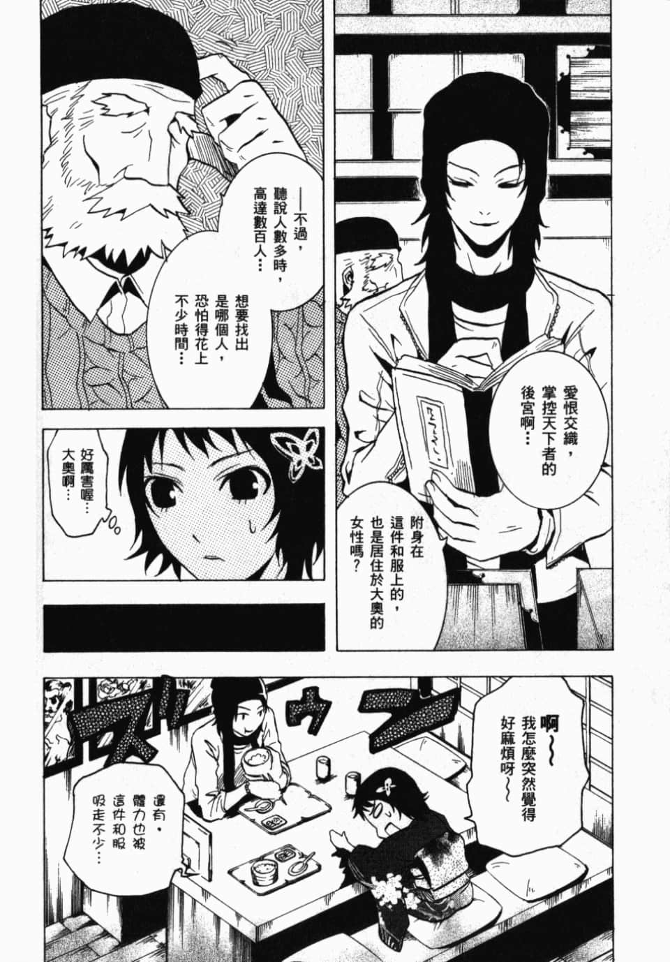 Page 160