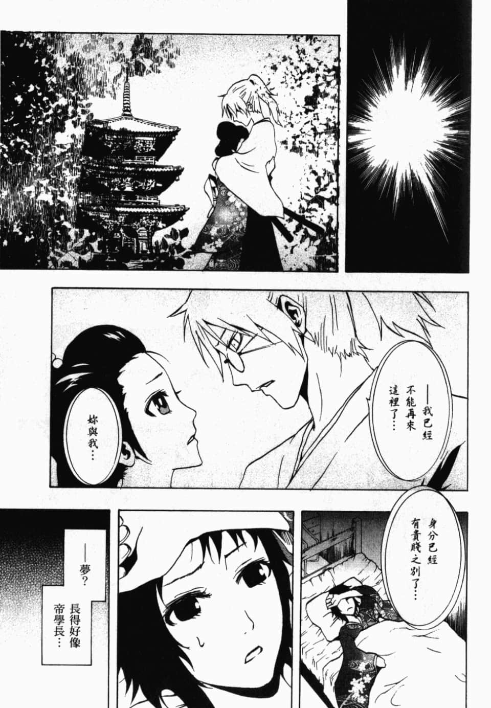 Page 165