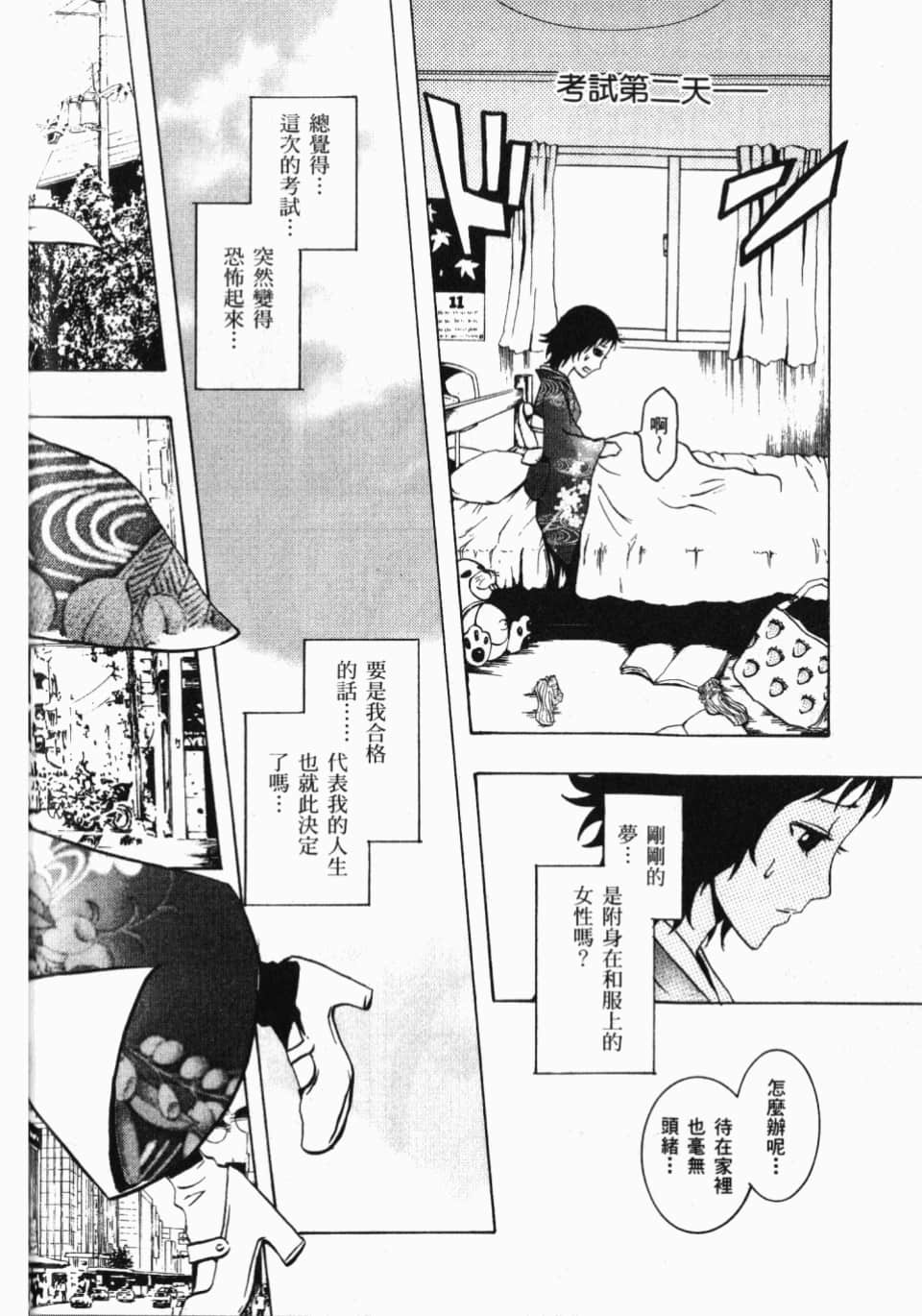 Page 166