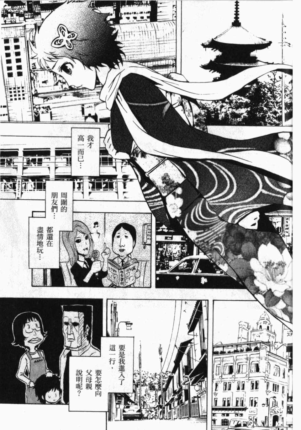 Page 167