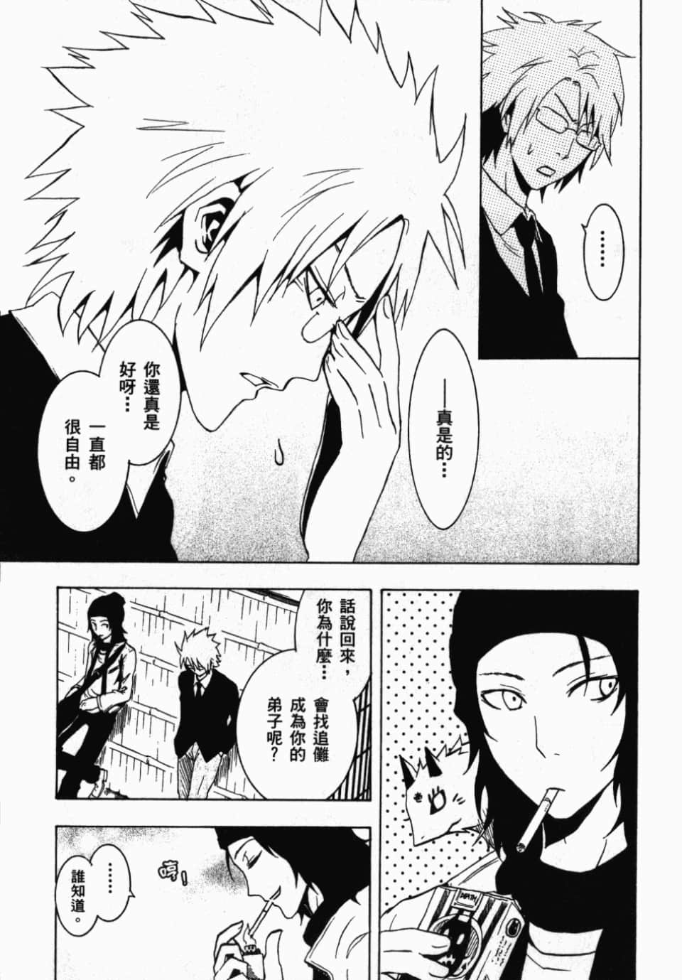 Page 169