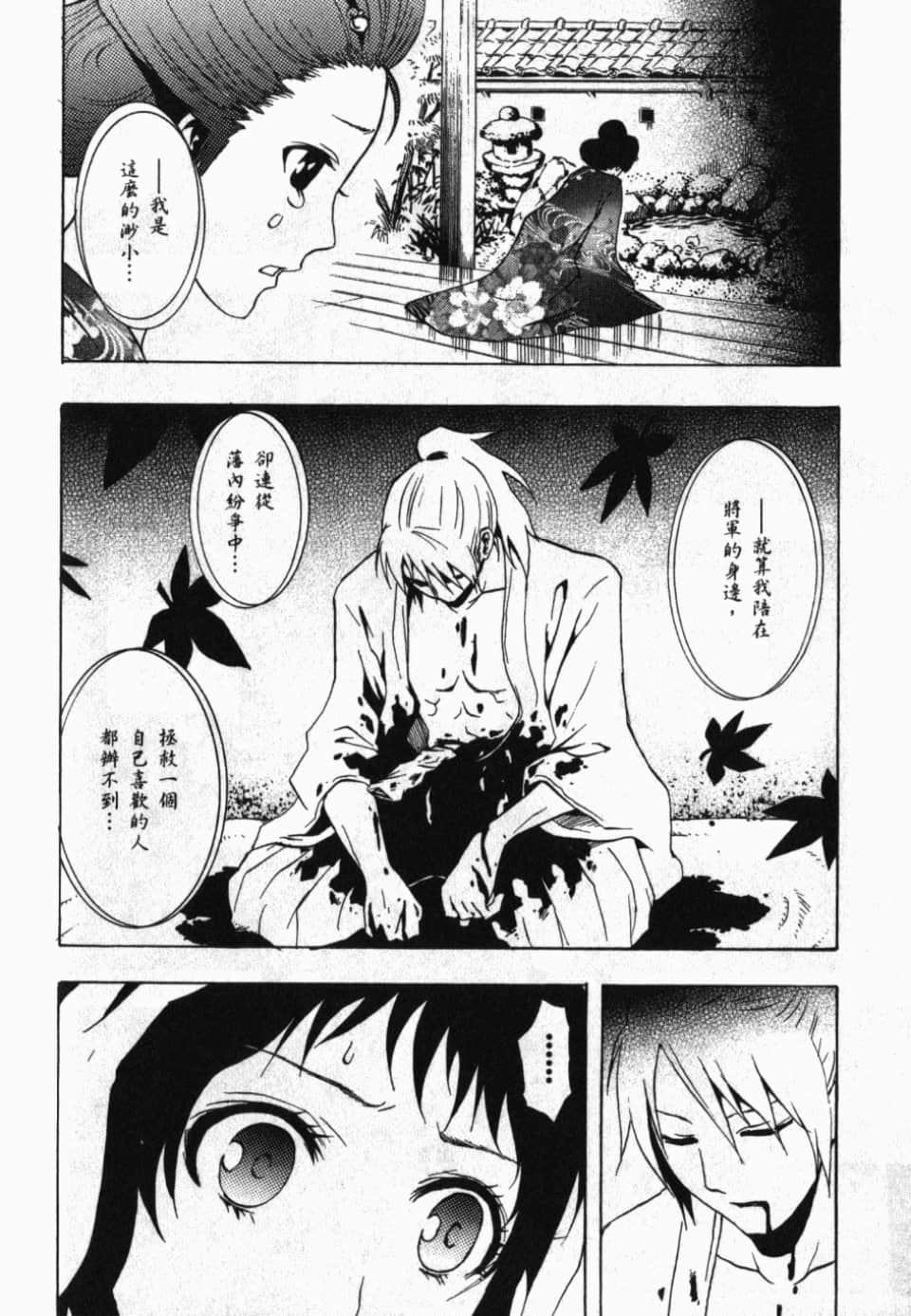 Page 174