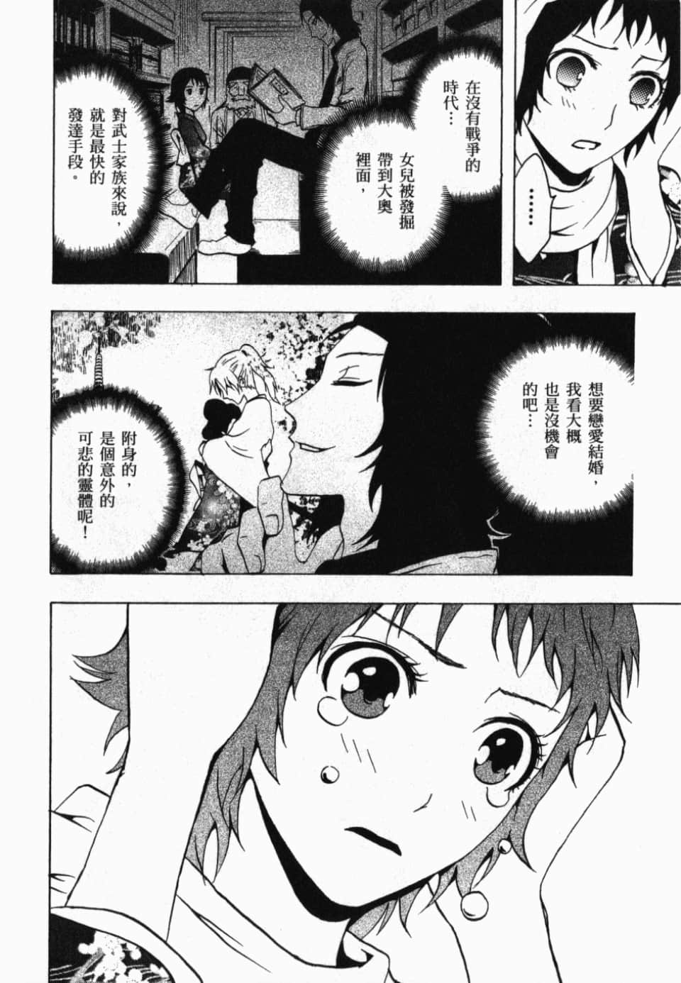 Page 176