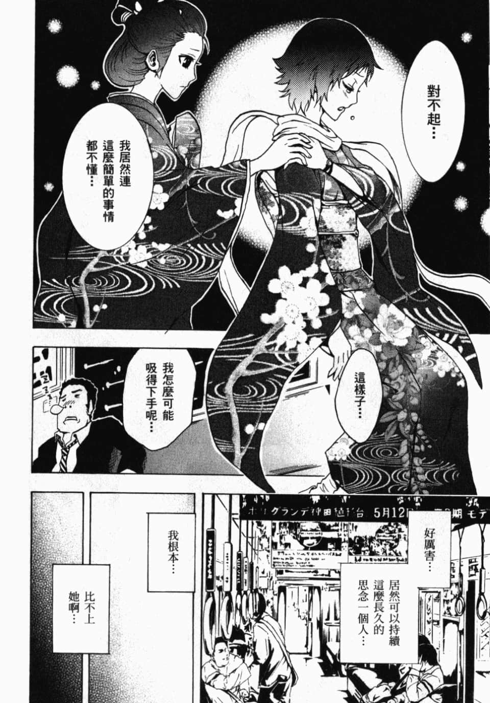 Page 178