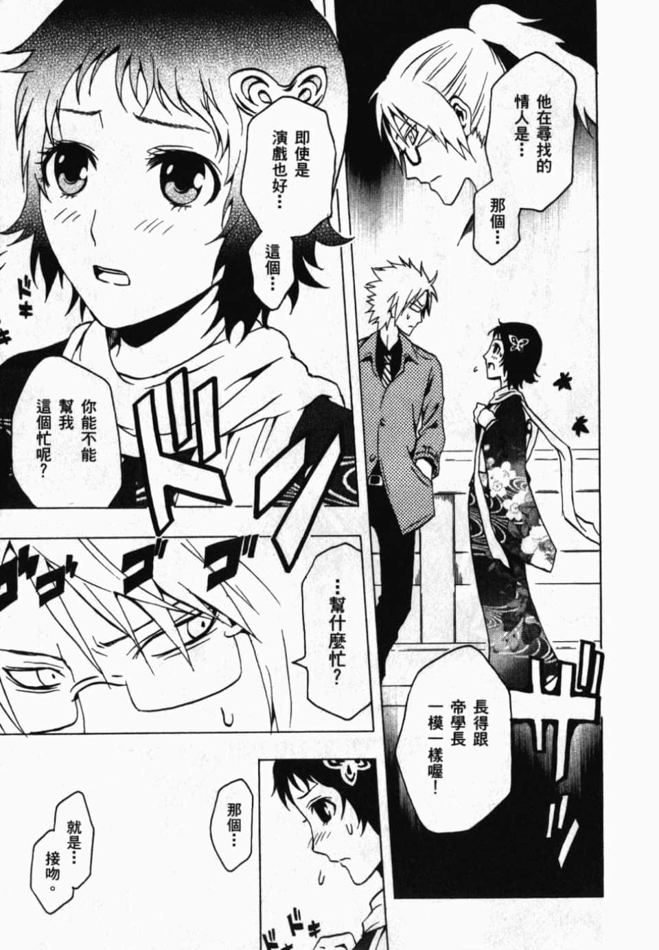 Page 181