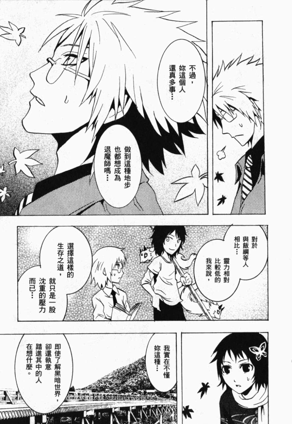 Page 183