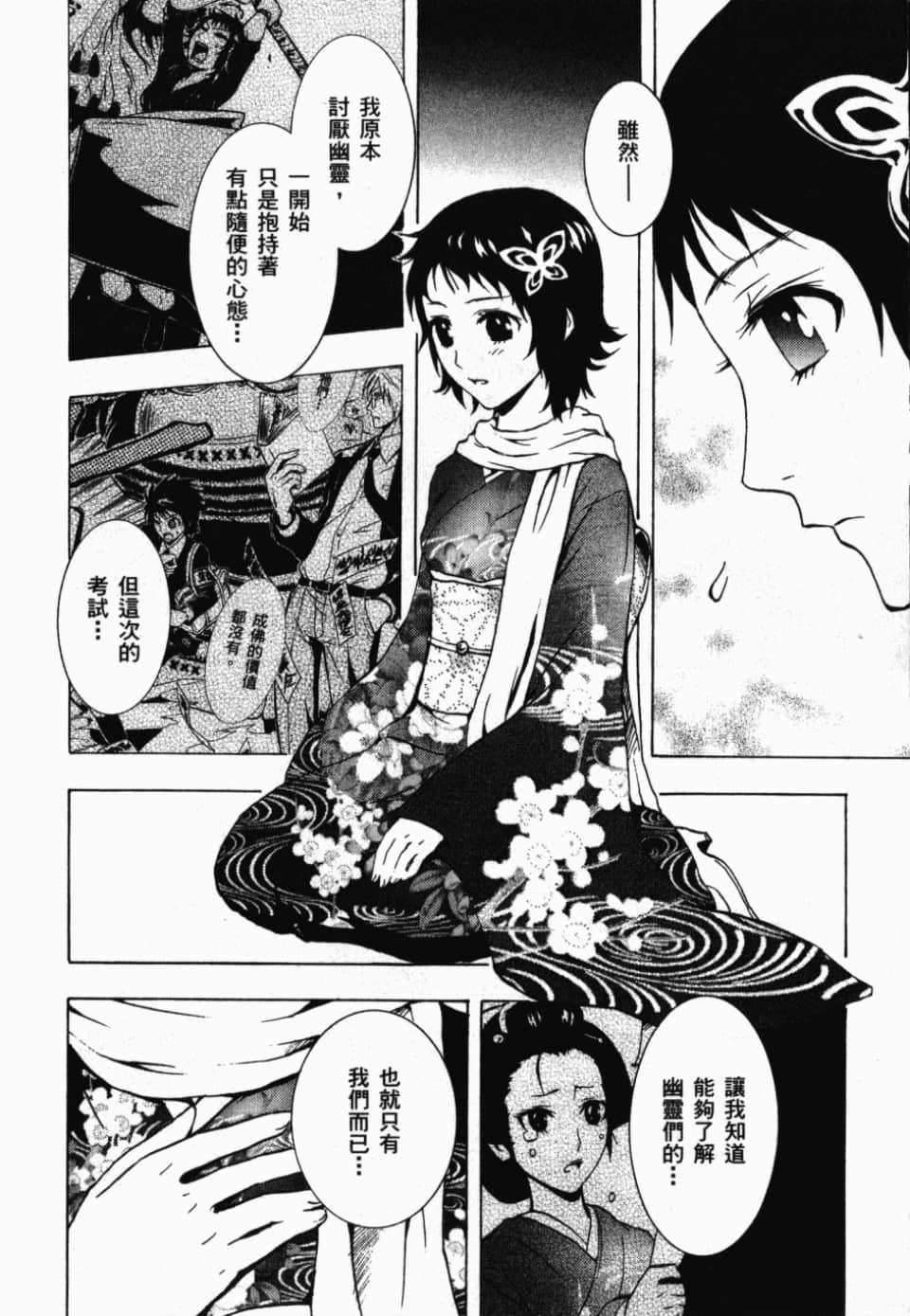 Page 184