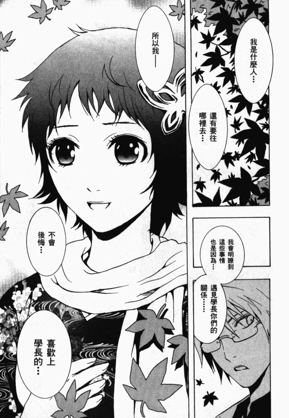 Page 185