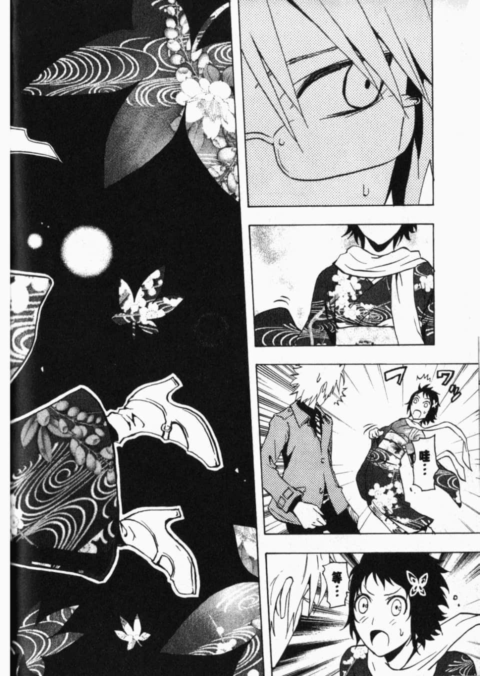 Page 186