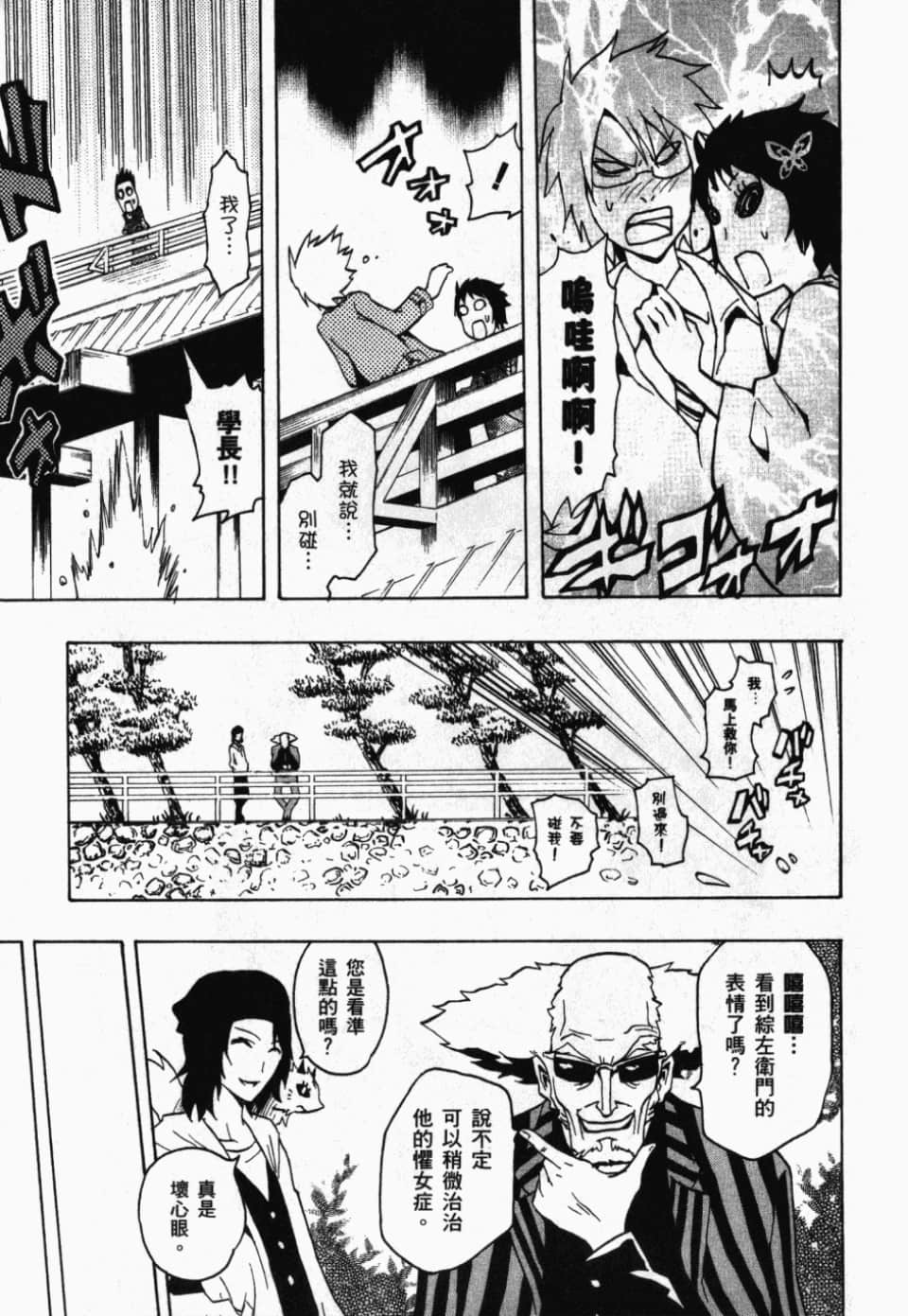 Page 189