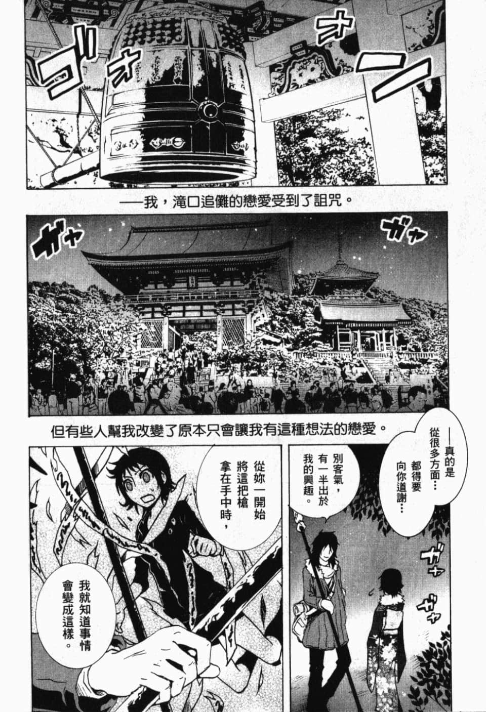 Page 190