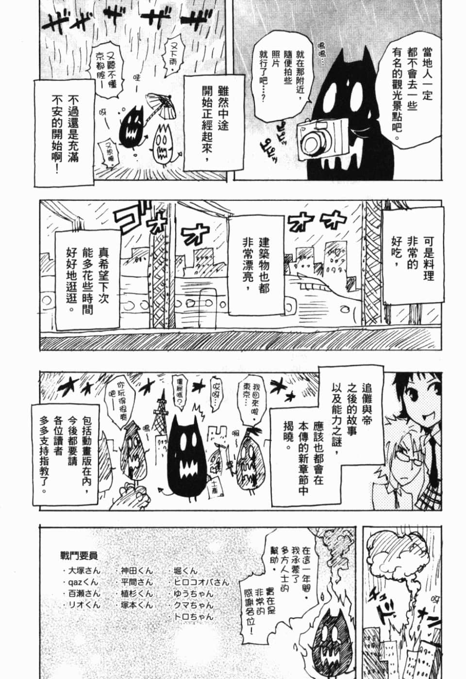Page 195