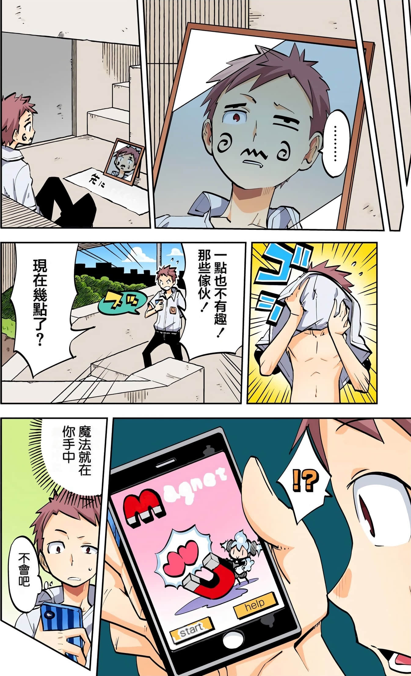 Page 19