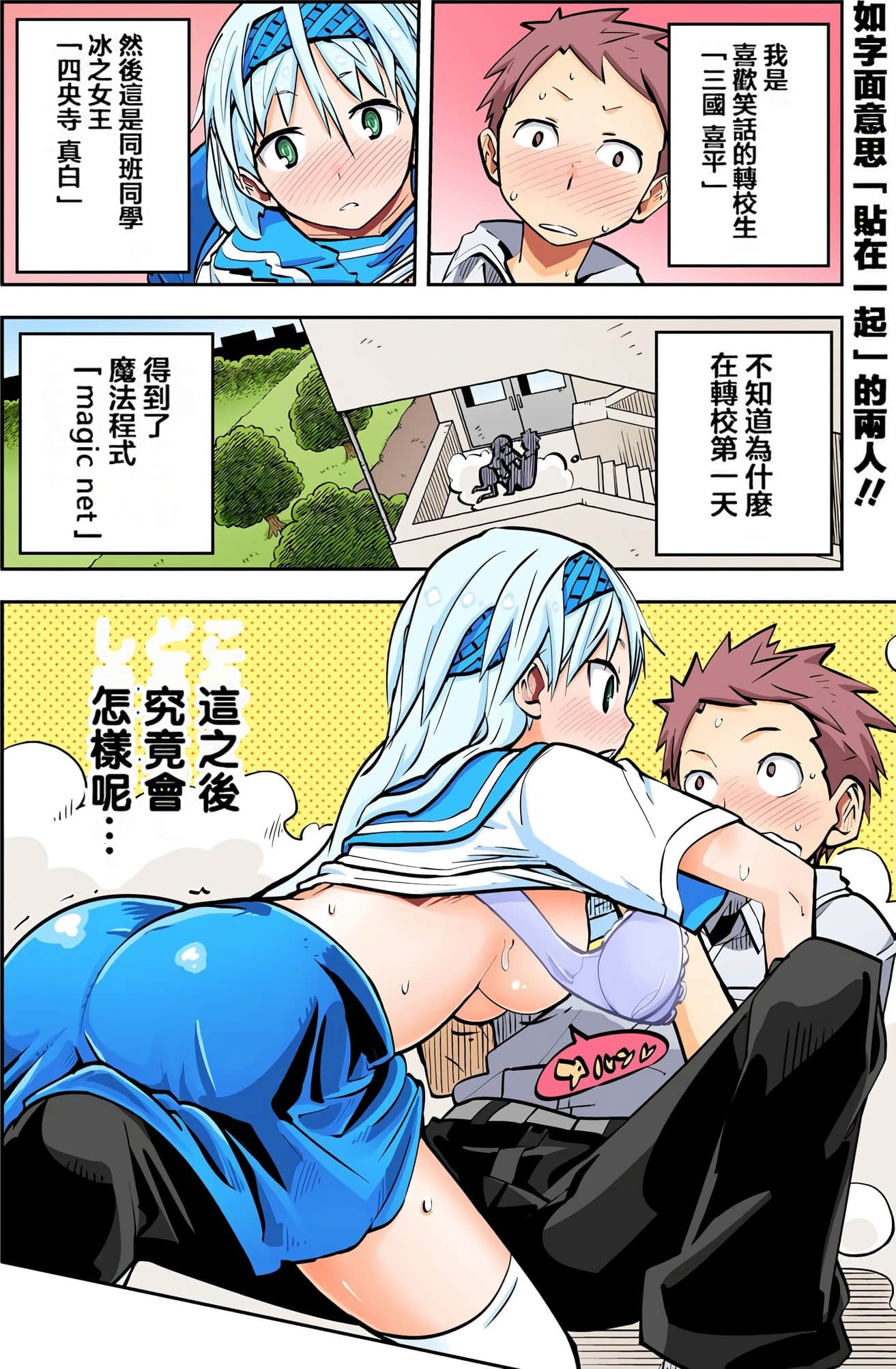 Page 27