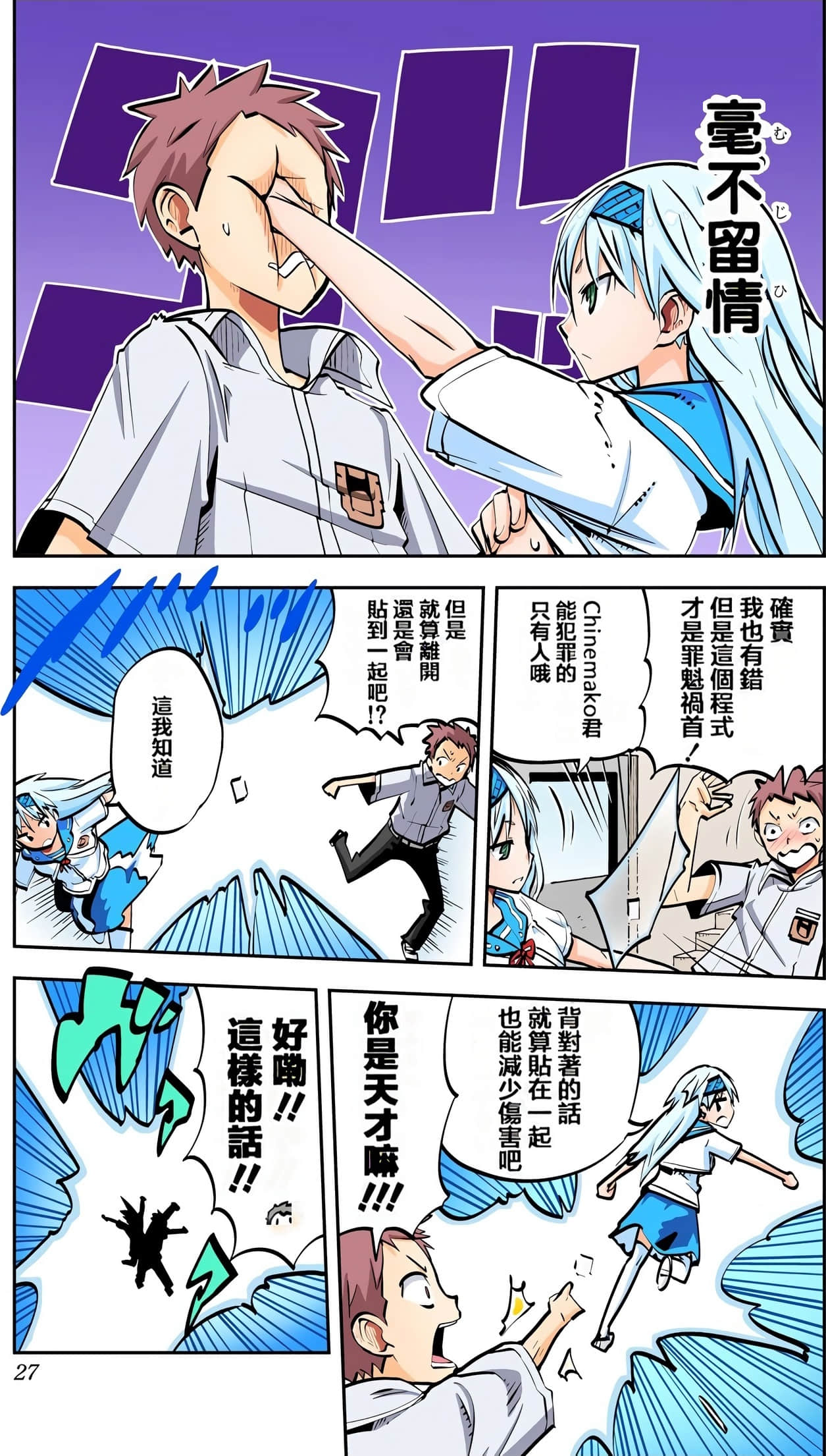 Page 28