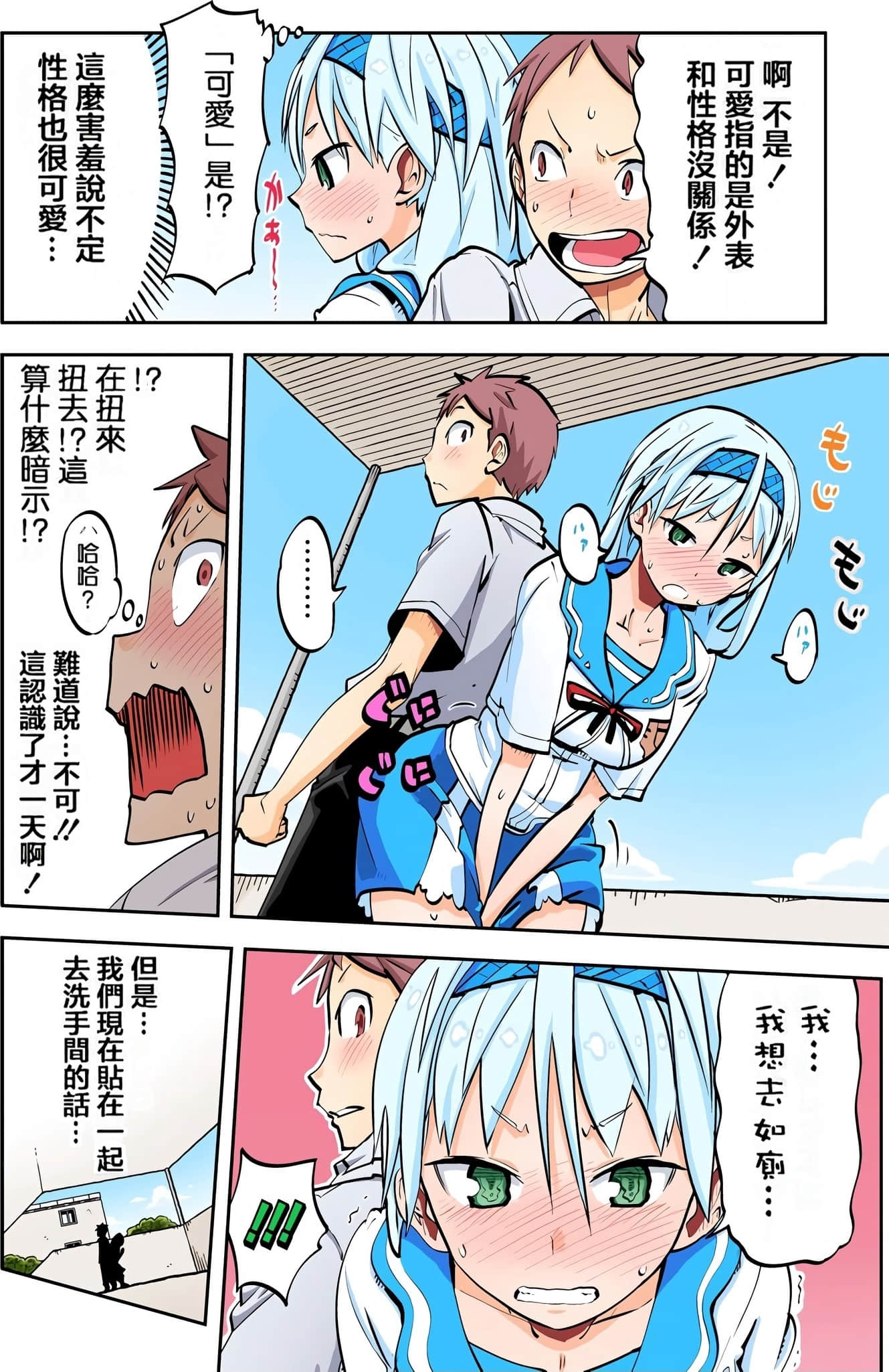 Page 31