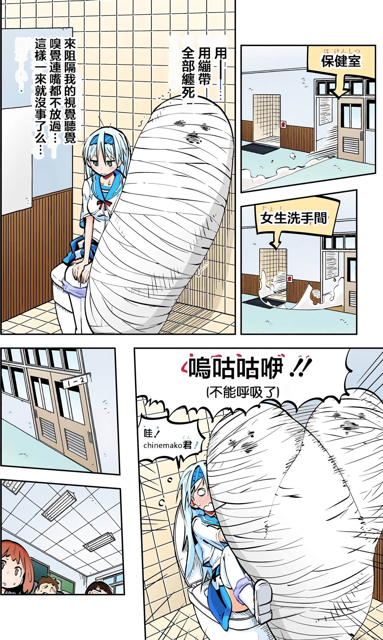 Page 33