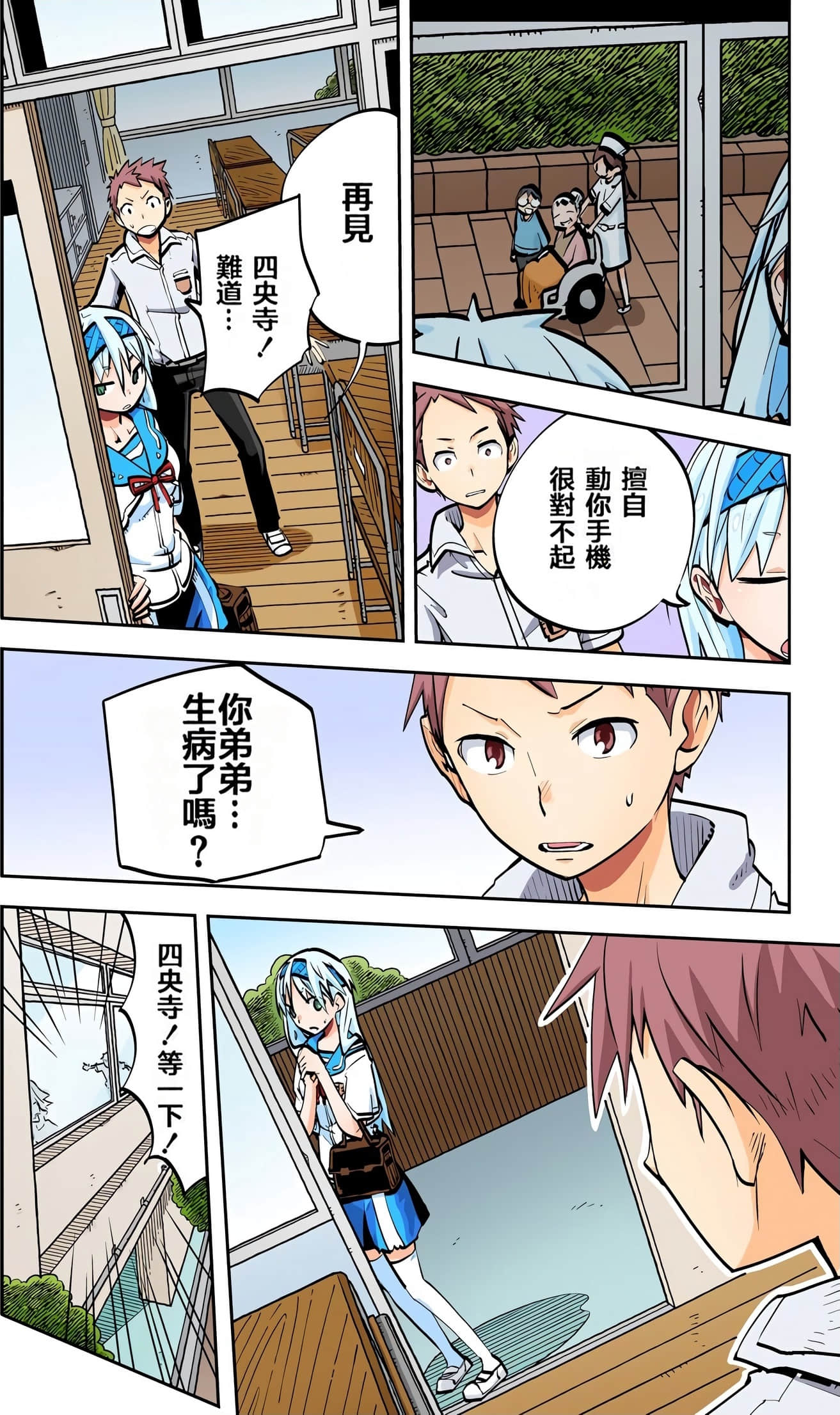 Page 41