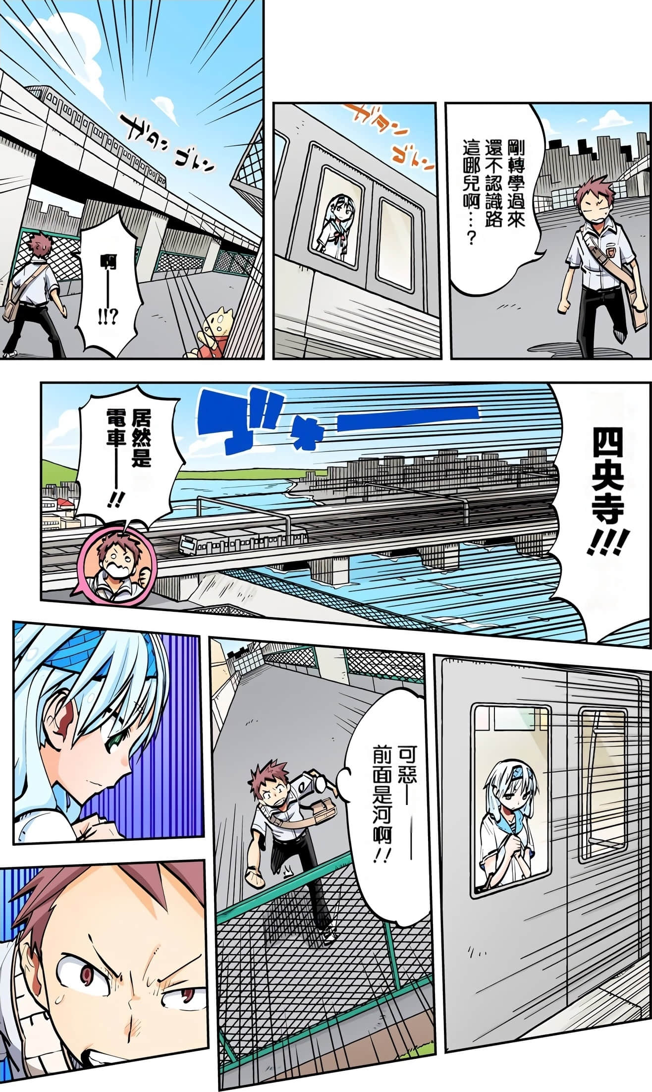 Page 42