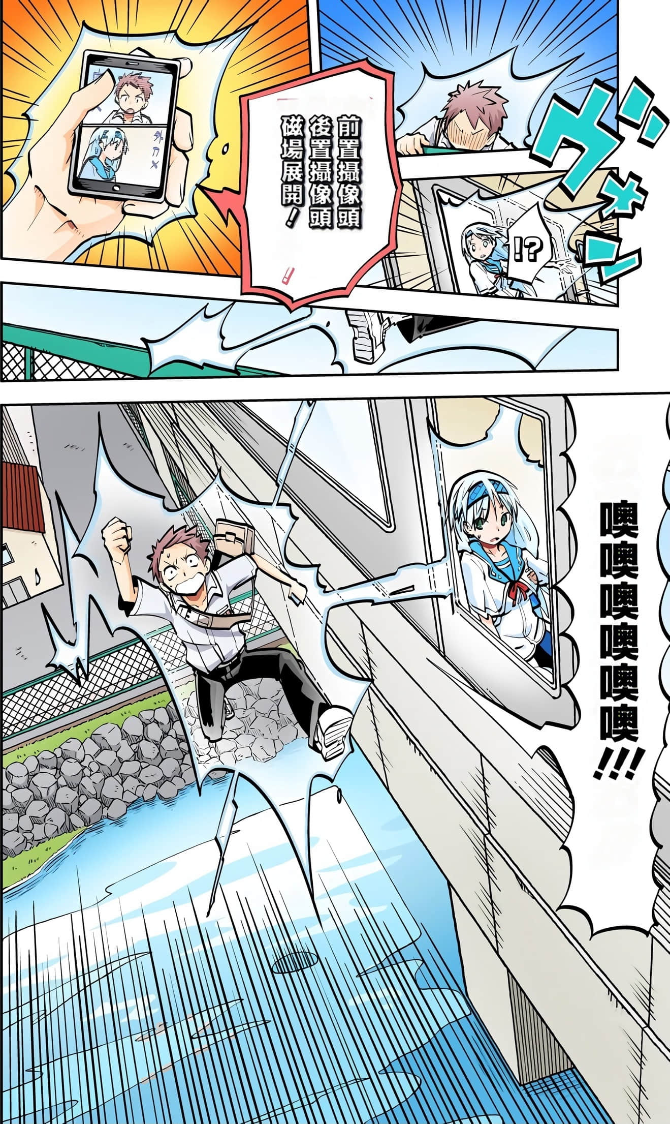 Page 43
