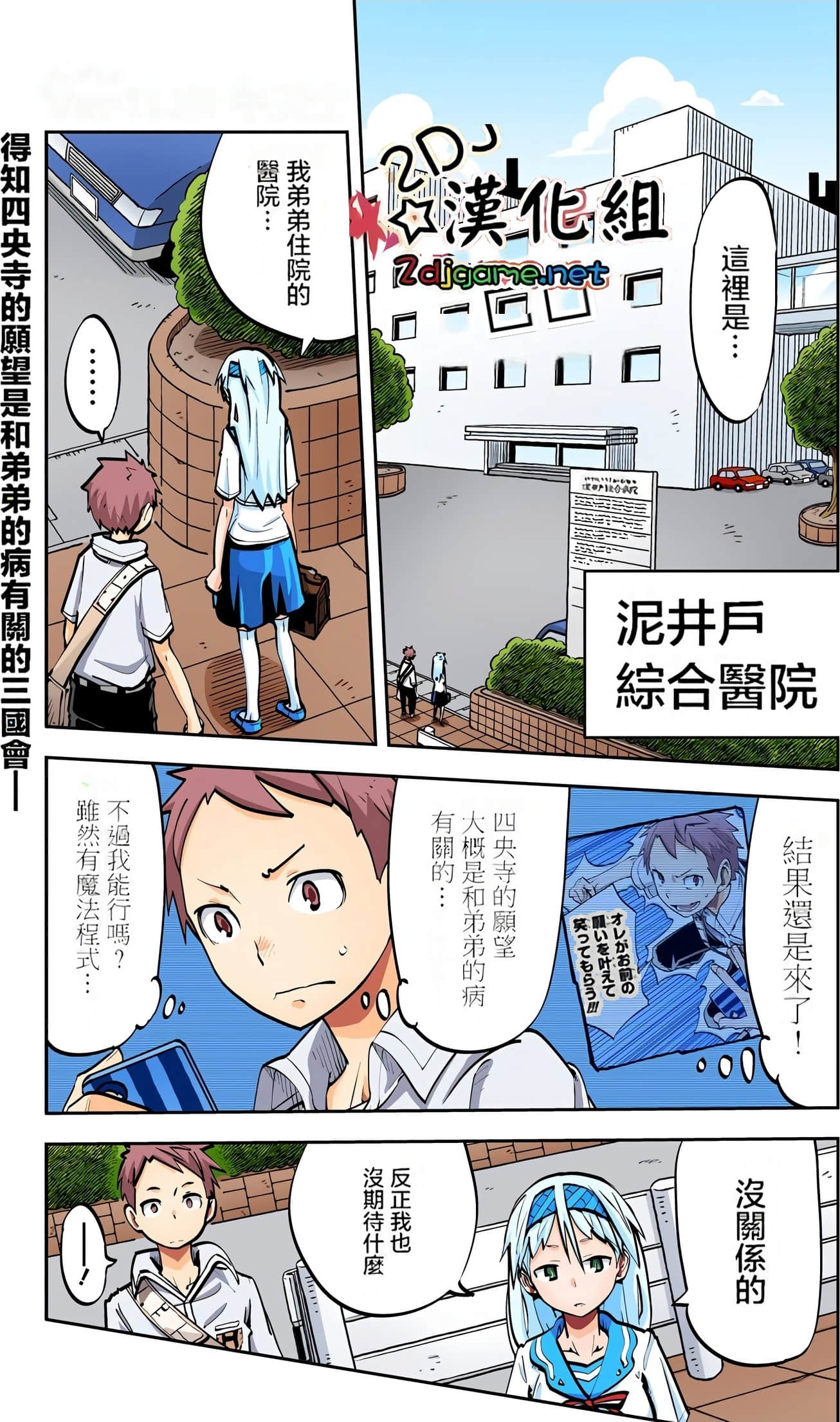 Page 46