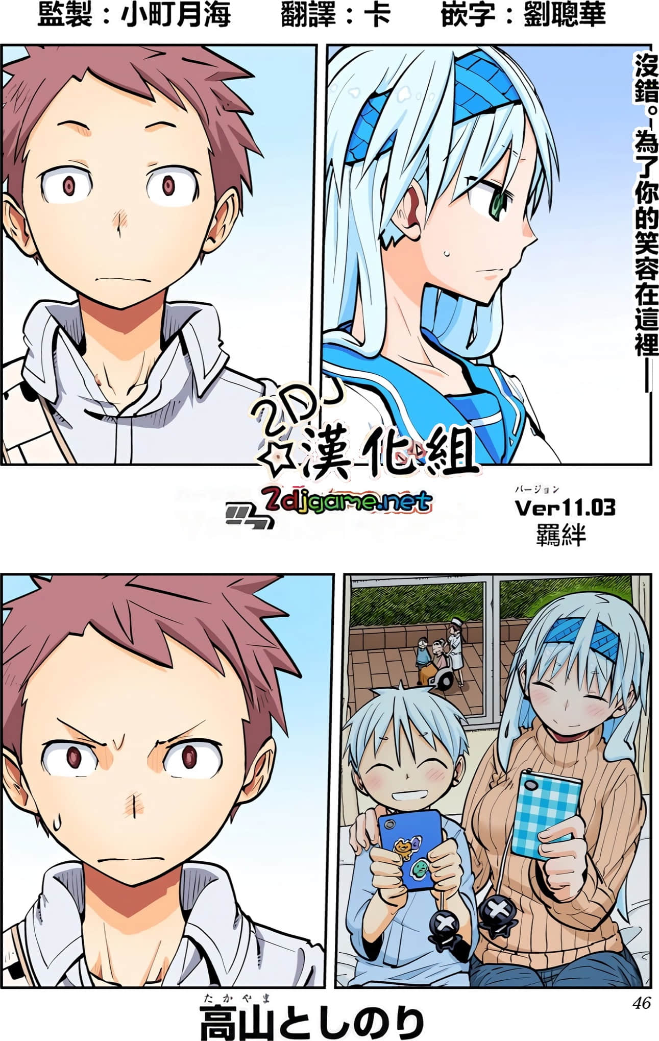 Page 47